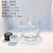 香薰玻璃瓶180ml